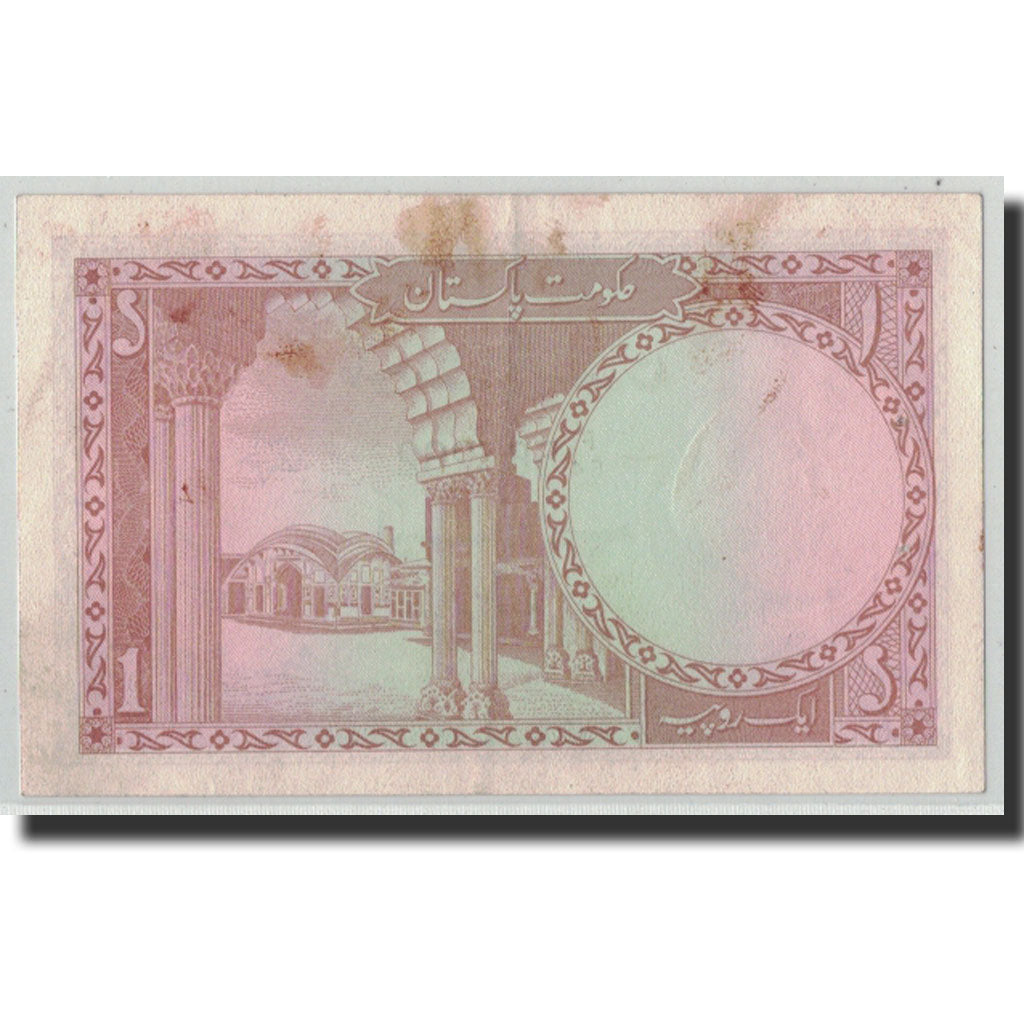 Geldschein, Pakistan, 1 Rupee, Undated (1973), KM:10b, UNZ-