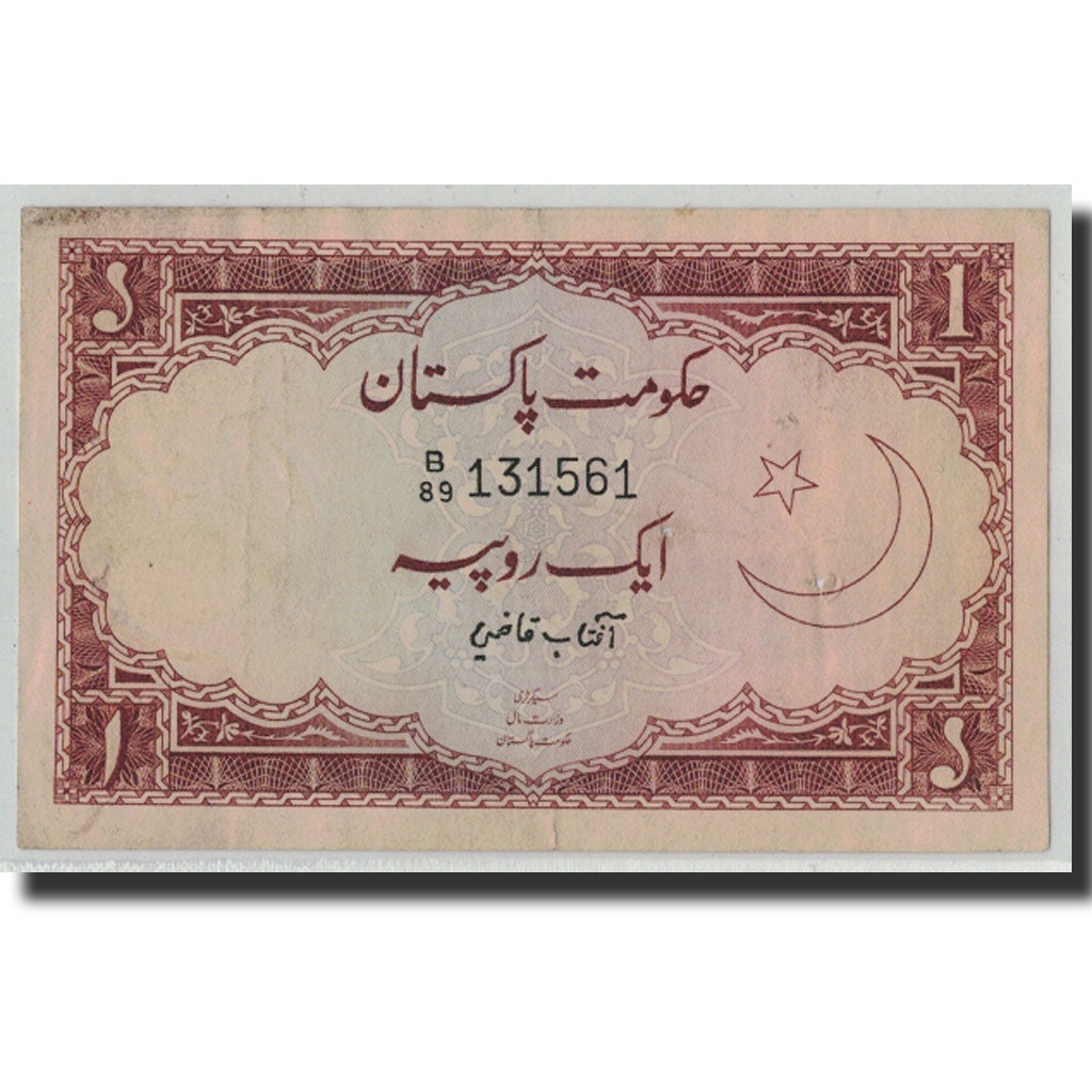 Banknote, Pakistan, 1 Rupee, Undated (1973), KM:10a, VF(20-25)