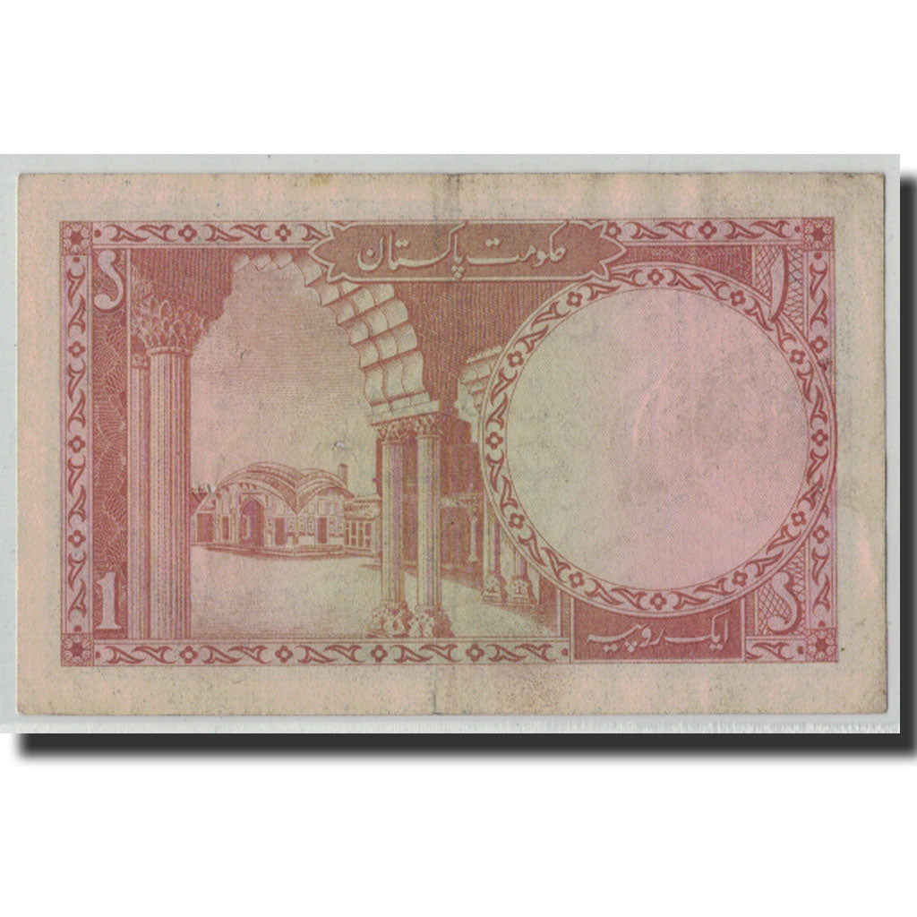 Banknote, Pakistan, 1 Rupee, Undated (1973), KM:10a, VF(20-25)