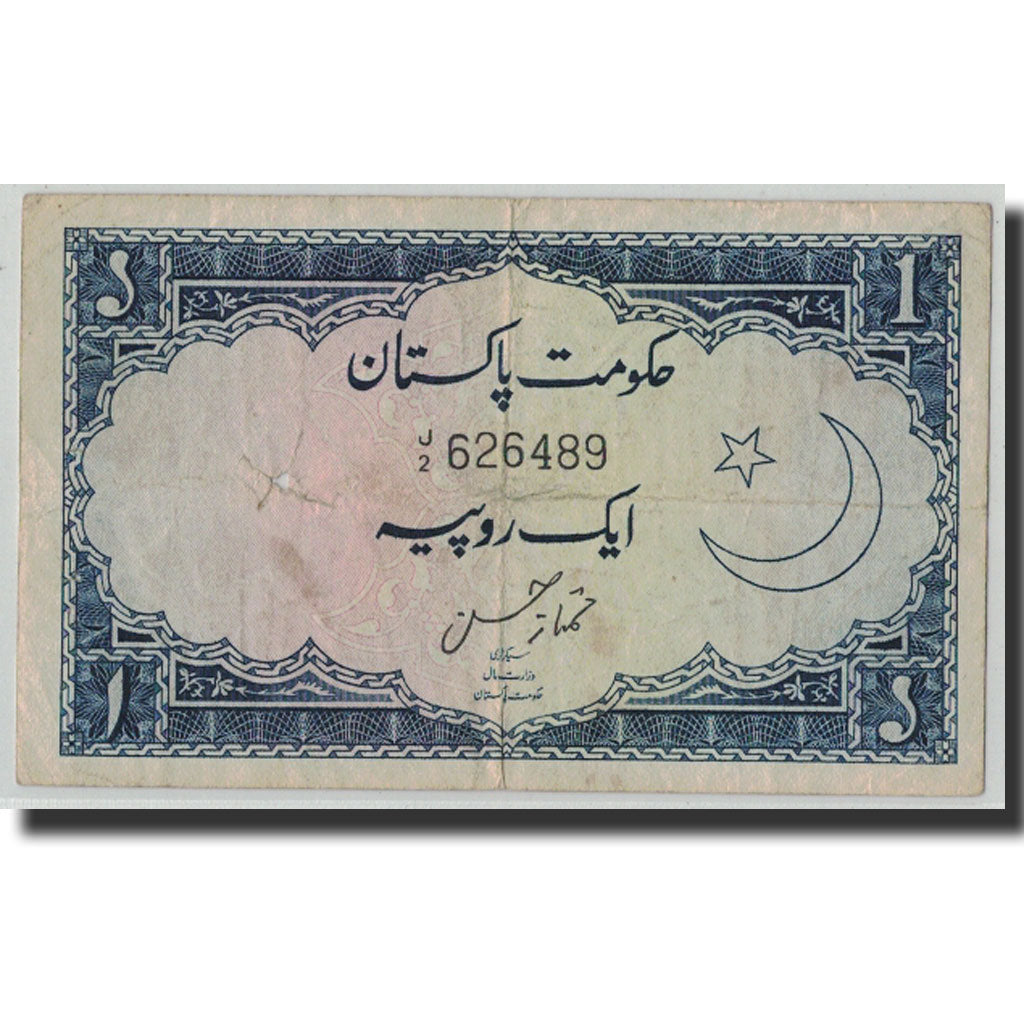 Banknote, Pakistan, 1 Rupee, Undated (1953-63), KM:9, F(12-15)