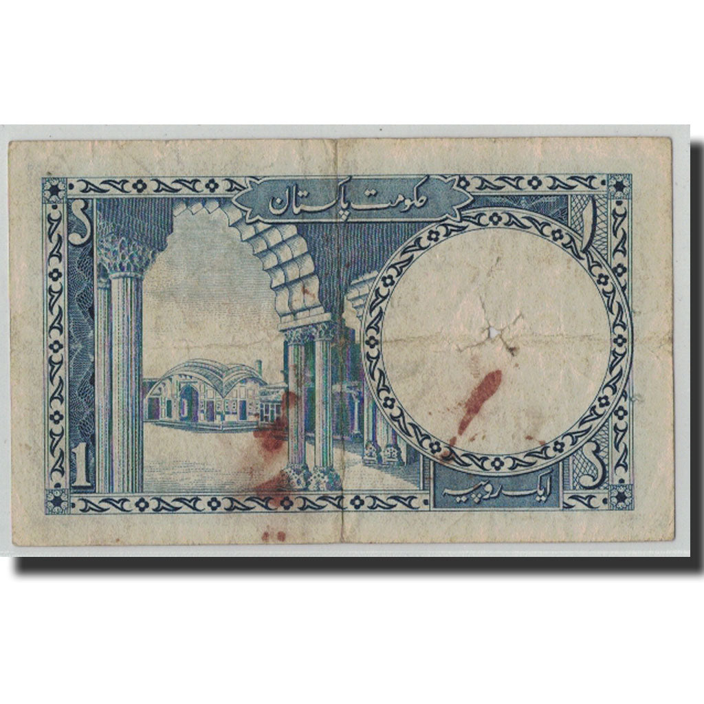 Banknote, Pakistan, 1 Rupee, Undated (1953-63), KM:9, F(12-15)