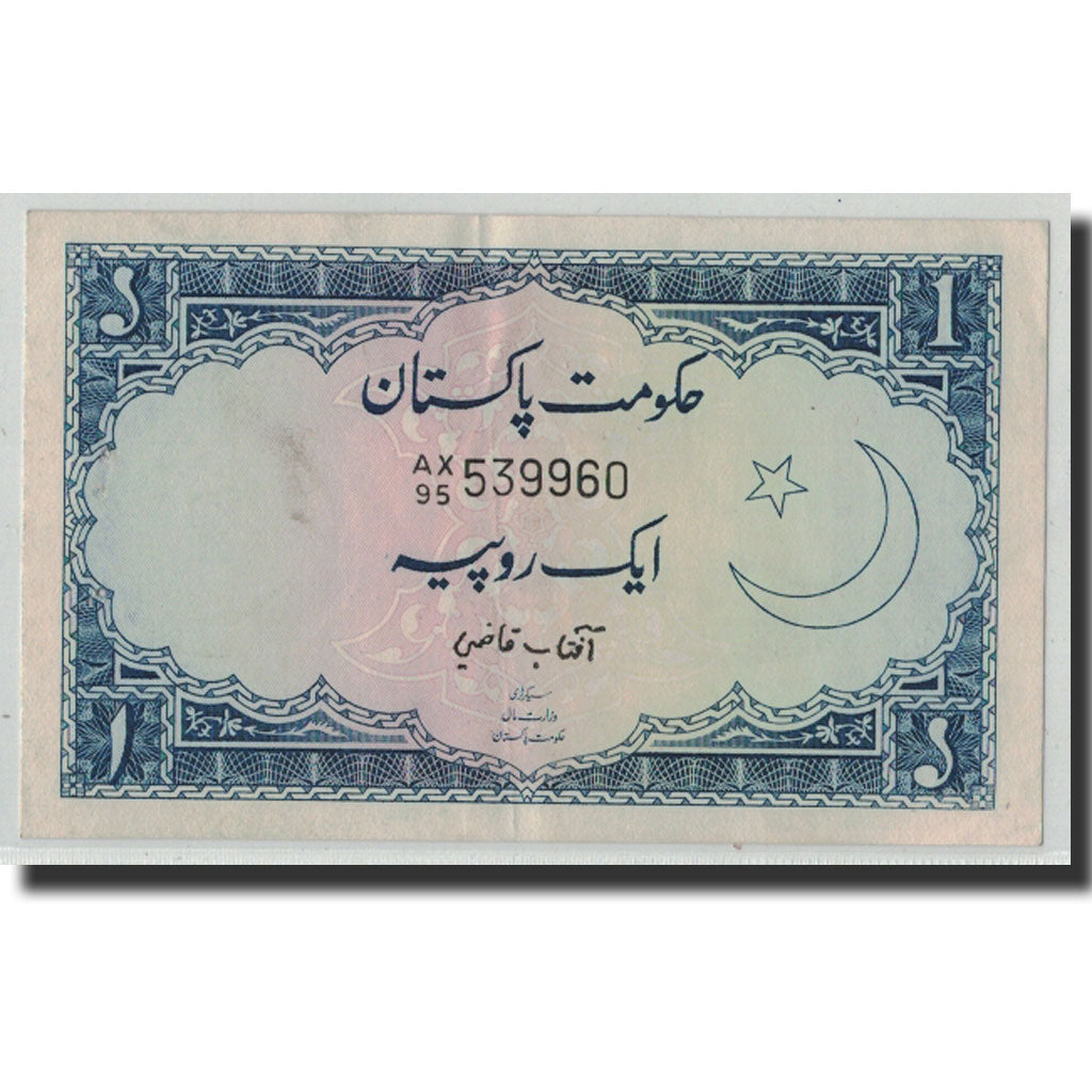 Banknote, Pakistan, 1 Rupee, Undated (1964), KM:9a, UNC(60-62)