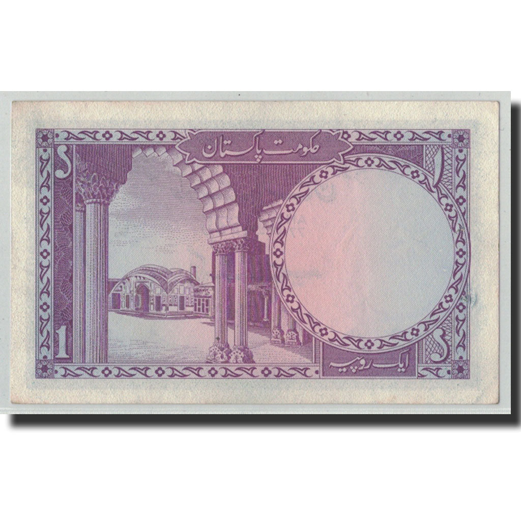 Billet, Pakistan, 1 Rupee, Undated (1964), KM:9a, SPL