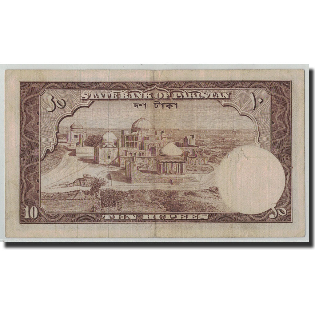 Banknote, Pakistan, 10 Rupees, Undated (1951), KM:13, VF(20-25)
