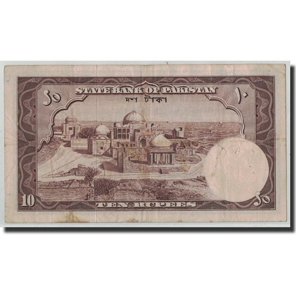 Banconote, Pakistan, 10 Rupees, Undated (1951), KM:13, B+
