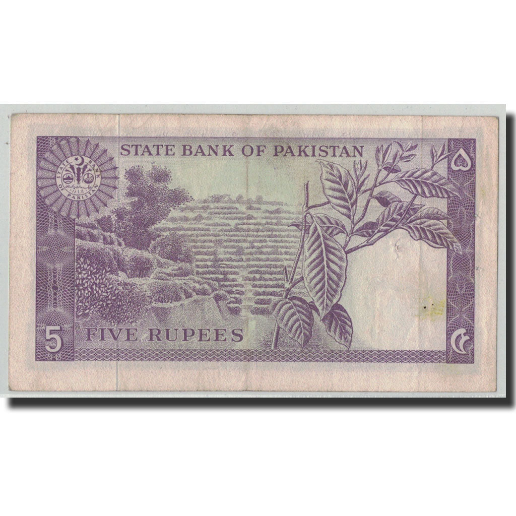 Banknote, Pakistan, 5 Rupees, Undated (1966), KM:15, AU(50-53)