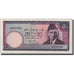 Billet, Pakistan, 50 Rupees, Undated (1981-82), KM:35, SPL