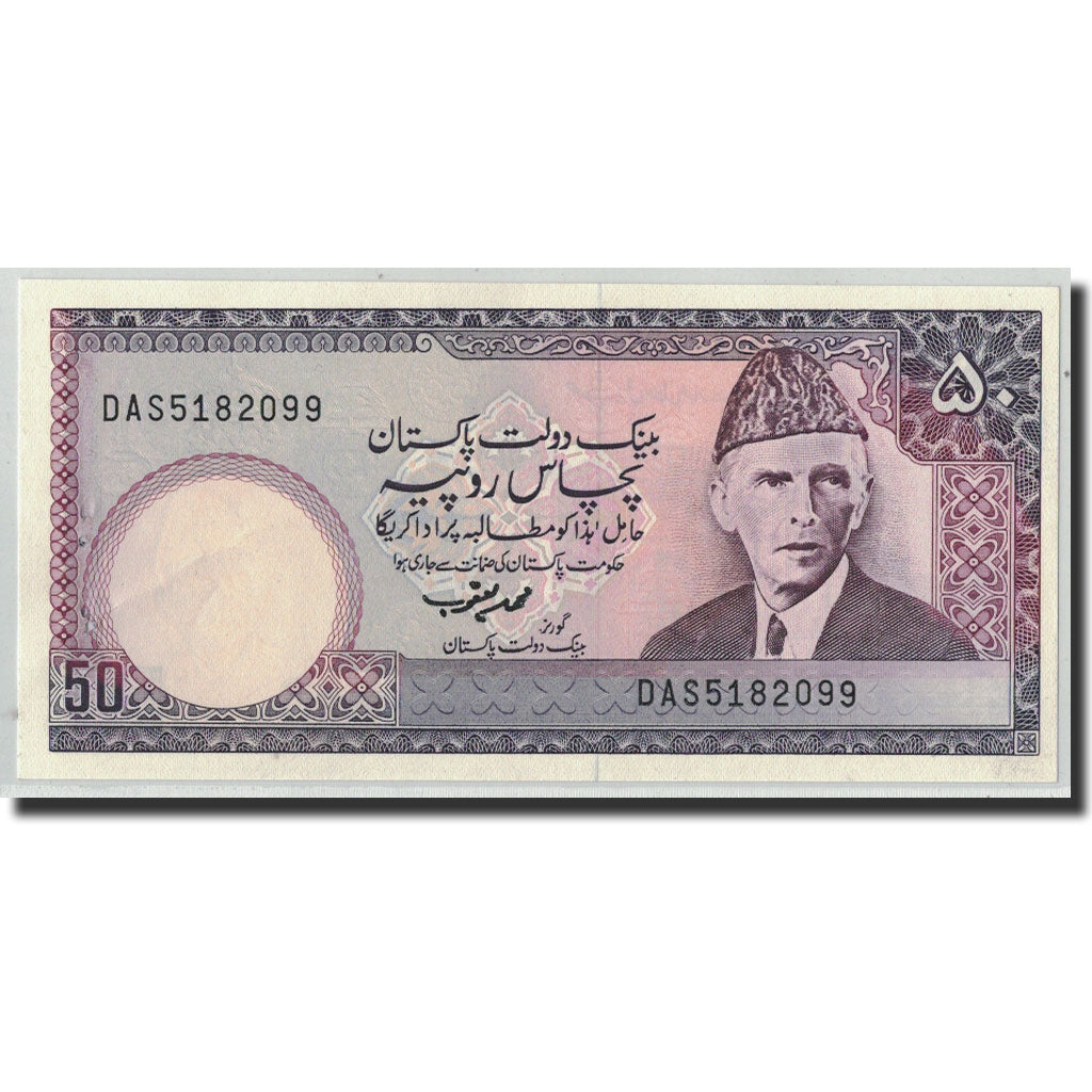 Banknote, Pakistan, 50 Rupees, Undated (1986- ), KM:40, UNC(60-62)