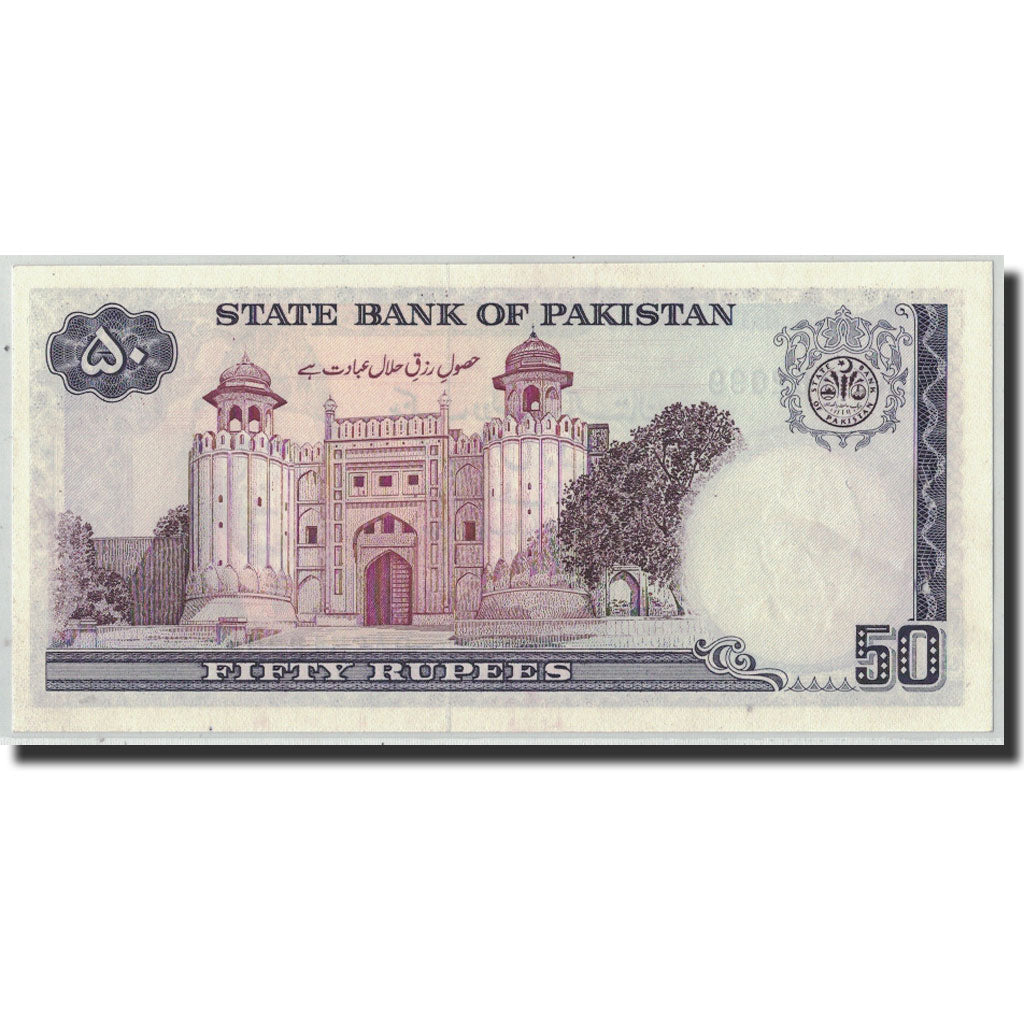 Banknote, Pakistan, 50 Rupees, Undated (1986- ), KM:40, UNC(60-62)