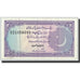 Billet, Pakistan, 2 Rupees, Undated (1985-99), KM:37, SUP