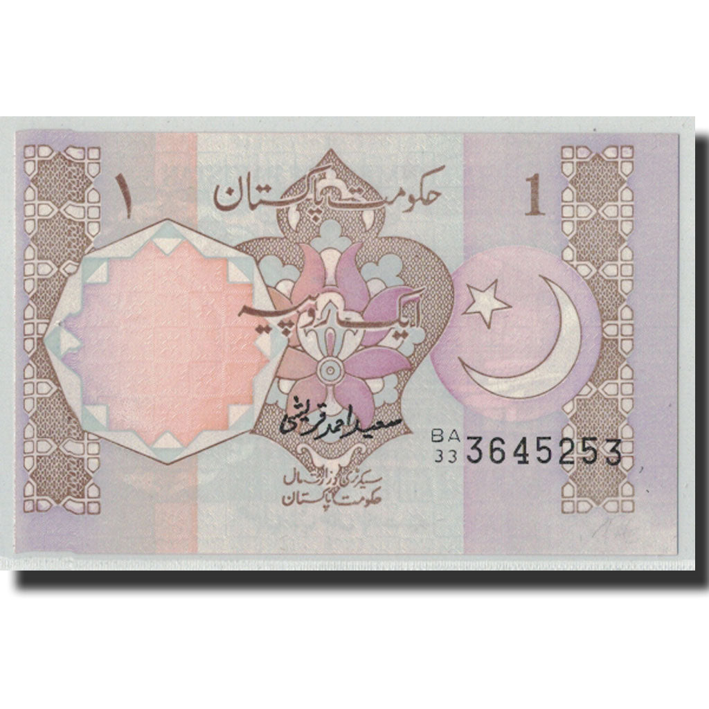 Banknote, Pakistan, 1 Rupee, Undated (1983- ), KM:27f, UNC(63)