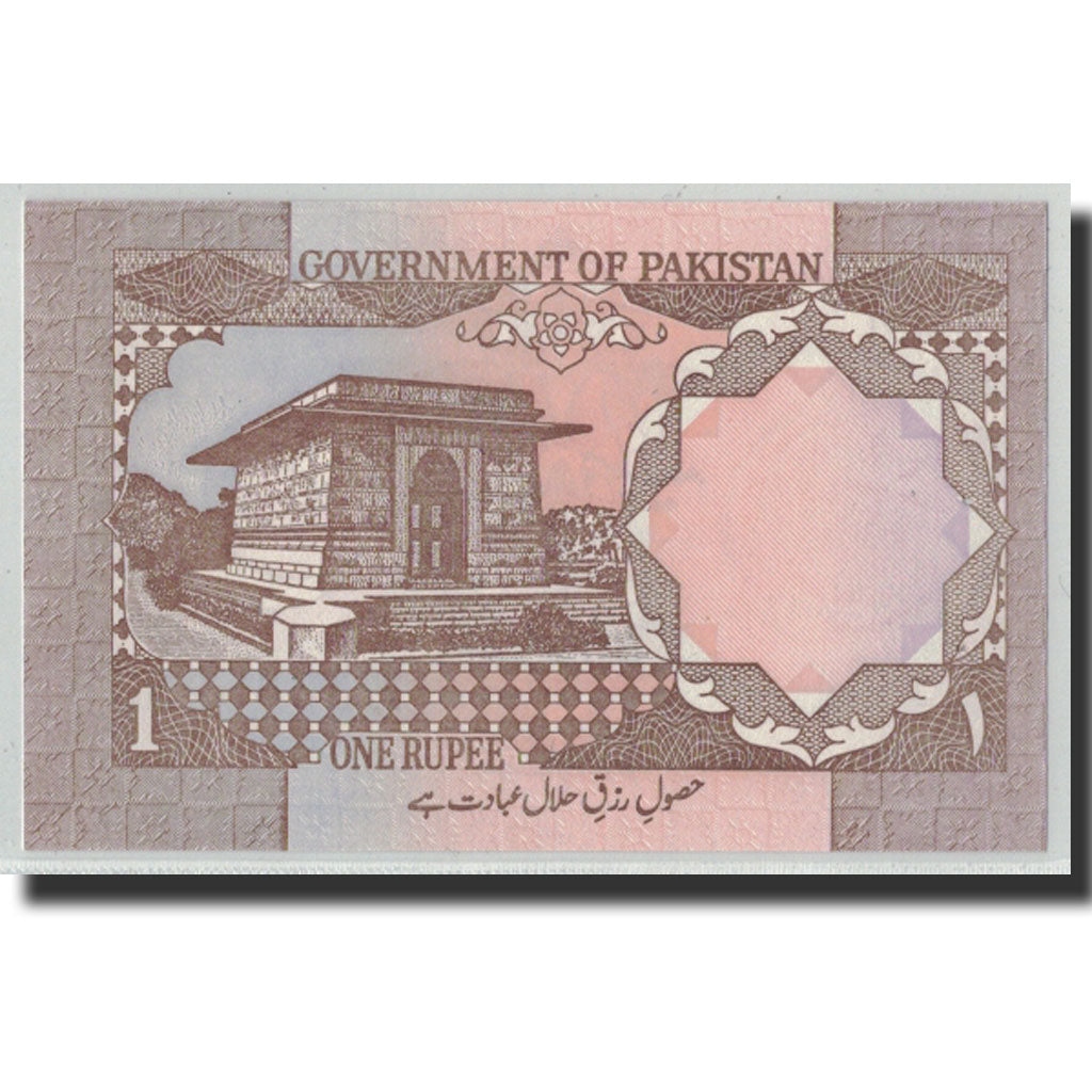 Banknote, Pakistan, 1 Rupee, Undated (1983- ), KM:27f, UNC(63)