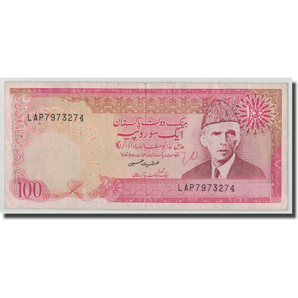 Banknote, Pakistan, 100 Rupees, Undated (1986- ), KM:41, VF(30-35)