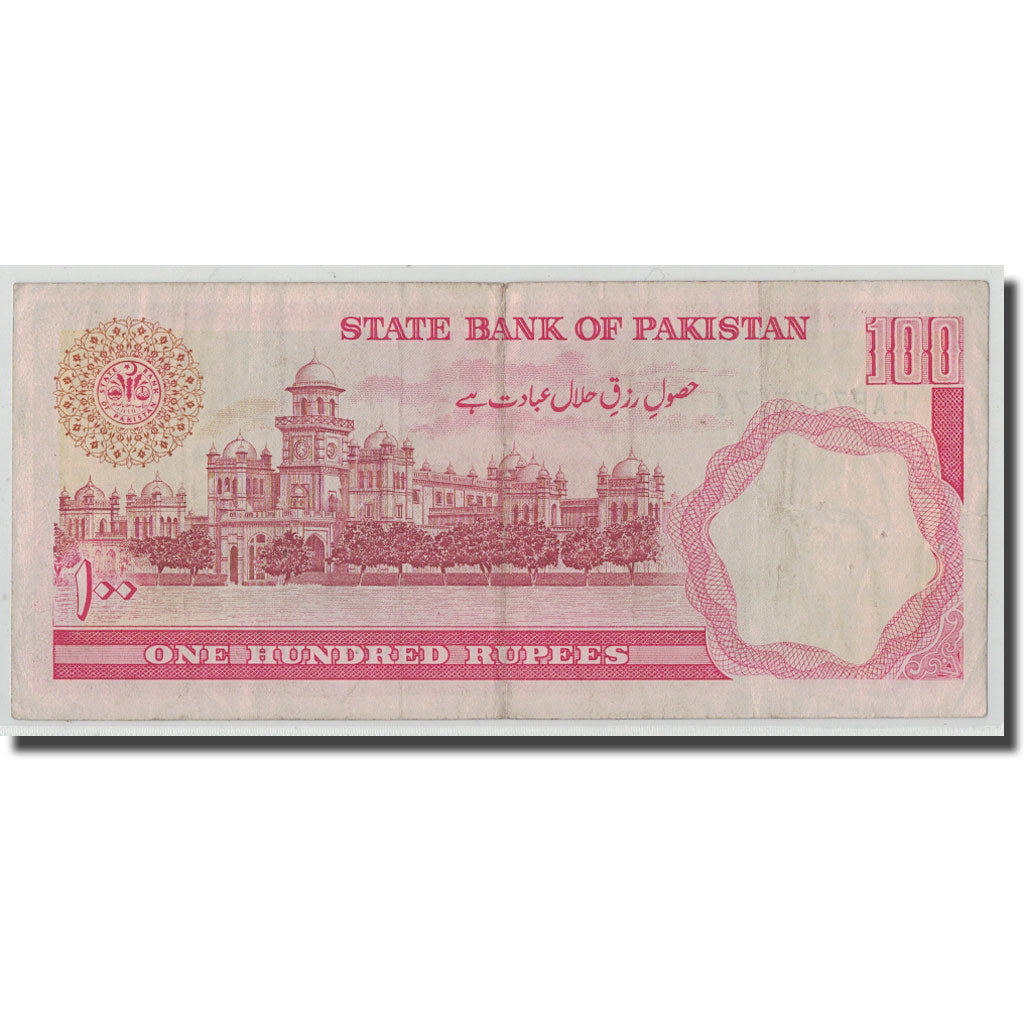 Banknote, Pakistan, 100 Rupees, Undated (1986- ), KM:41, VF(30-35)