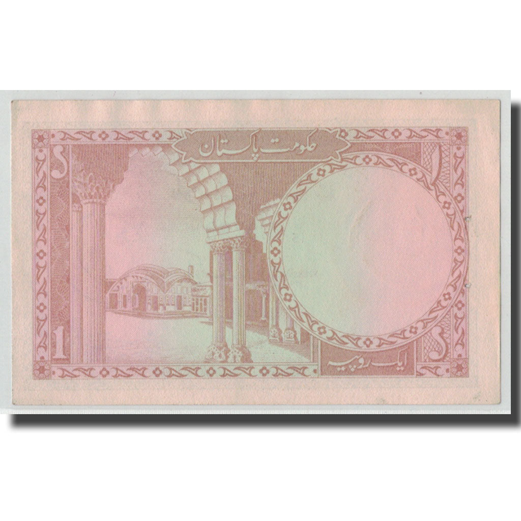Banknote, Pakistan, 1 Rupee, Undated (1973), KM:10b, UNC(63)