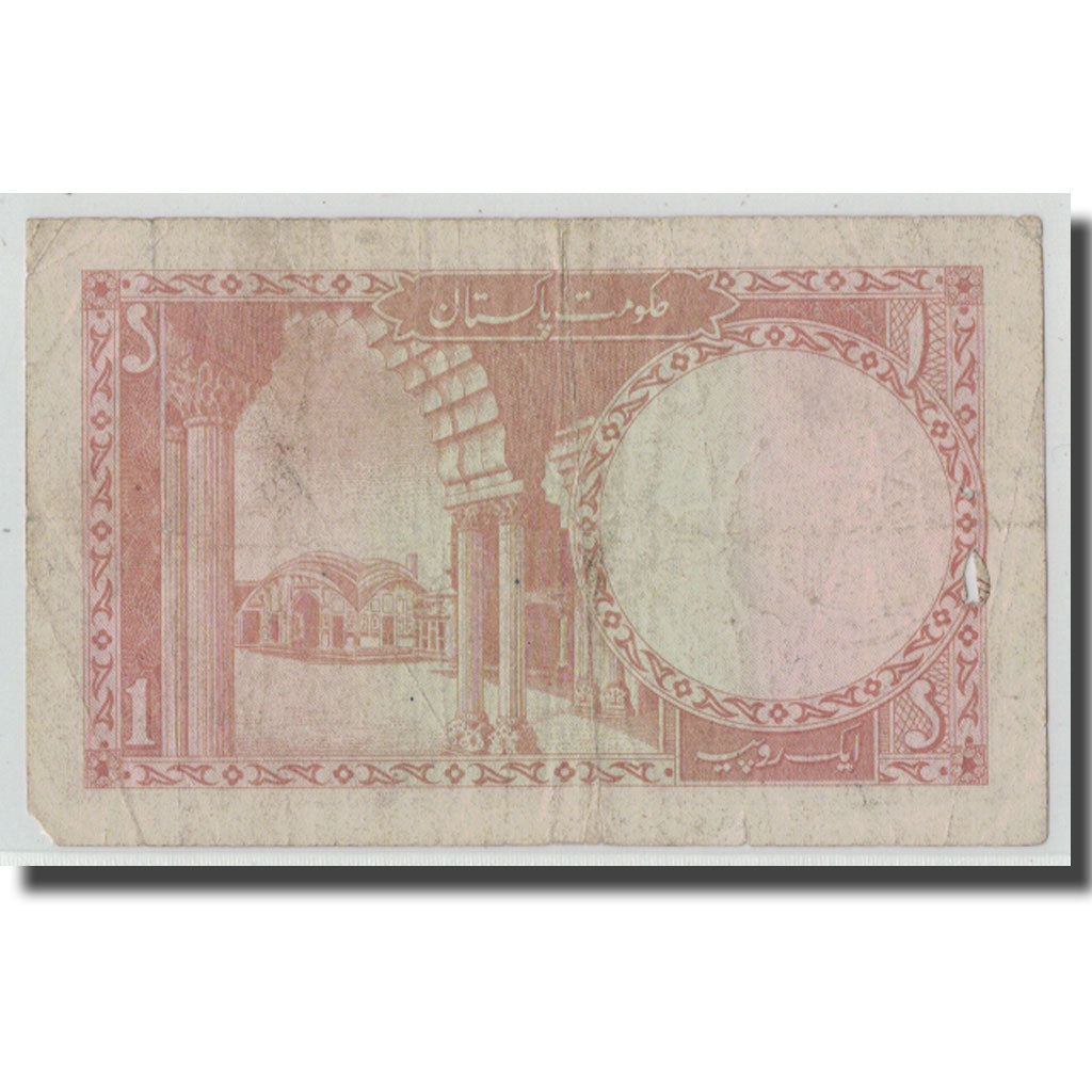 Banknote, Pakistan, 1 Rupee, Undated (1973), KM:10a, F(12-15)