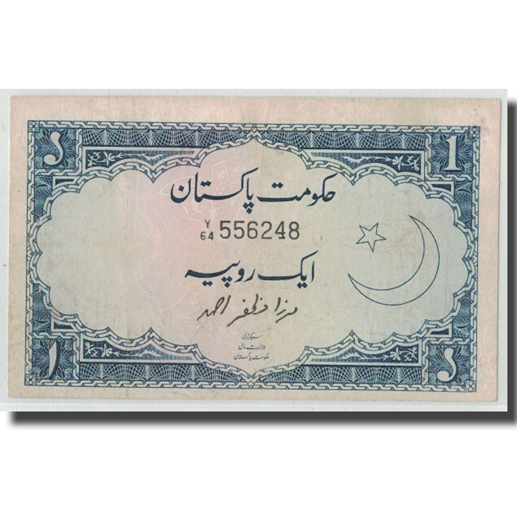 Banknote, Pakistan, 1 Rupee, Undated (1964), KM:9a, VF(20-25)