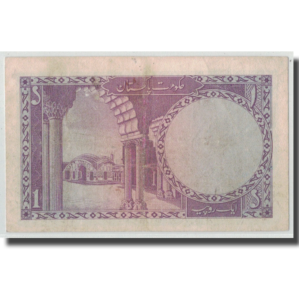 Banknote, Pakistan, 1 Rupee, Undated (1964), KM:9a, VF(20-25)
