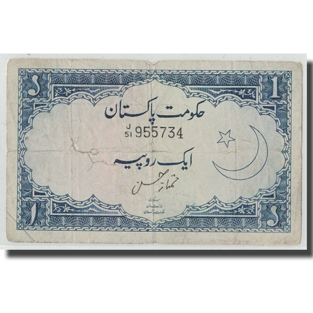 Banconote, Pakistan, 1 Rupee, Undated (1953-63), KM:9, B+