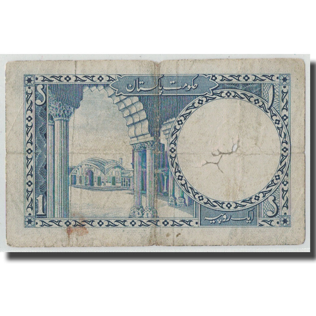 Banconote, Pakistan, 1 Rupee, Undated (1953-63), KM:9, B+