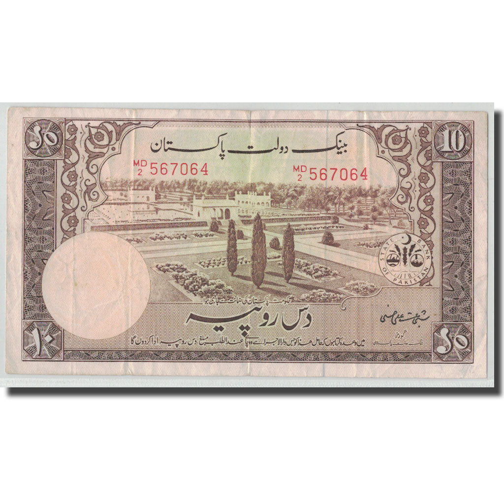 Banknote, Pakistan, 10 Rupees, Undated (1951), KM:13, VF(20-25)