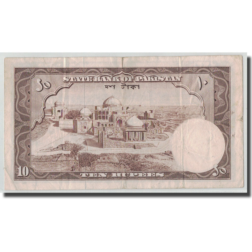 Banknote, Pakistan, 10 Rupees, Undated (1951), KM:13, VF(20-25)