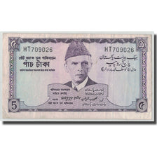 Banconote, Pakistan, 5 Rupees, Undated (1966), KM:15, MB