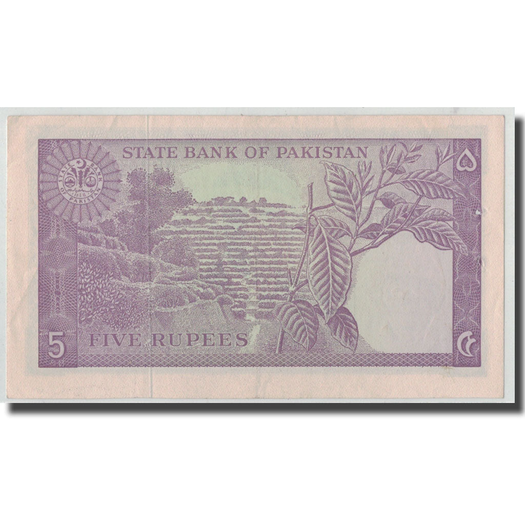 Banknote, Pakistan, 5 Rupees, Undated (1966), KM:15, AU(50-53)