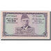 Billet, Pakistan, 5 Rupees, Undated (1966), KM:15, SPL