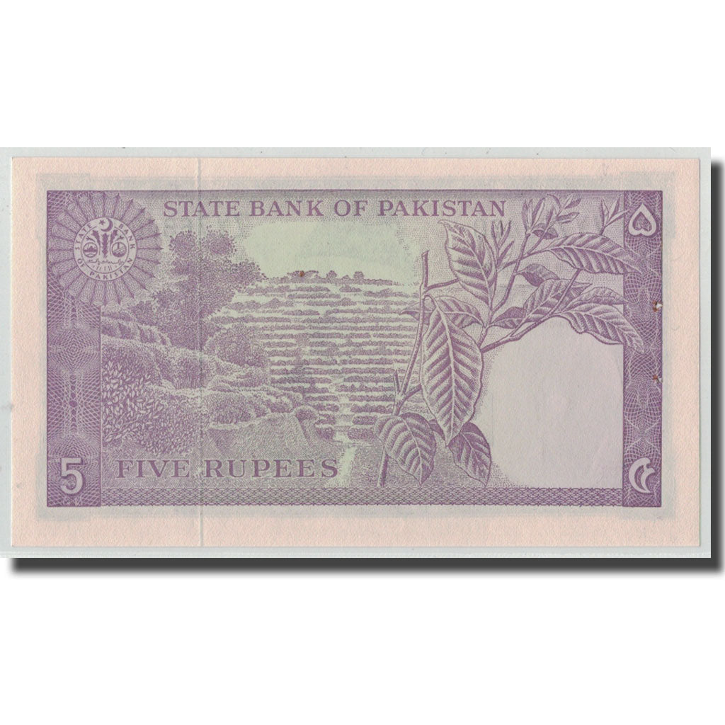 Banknote, Pakistan, 5 Rupees, Undated (1966), KM:15, UNC(63)