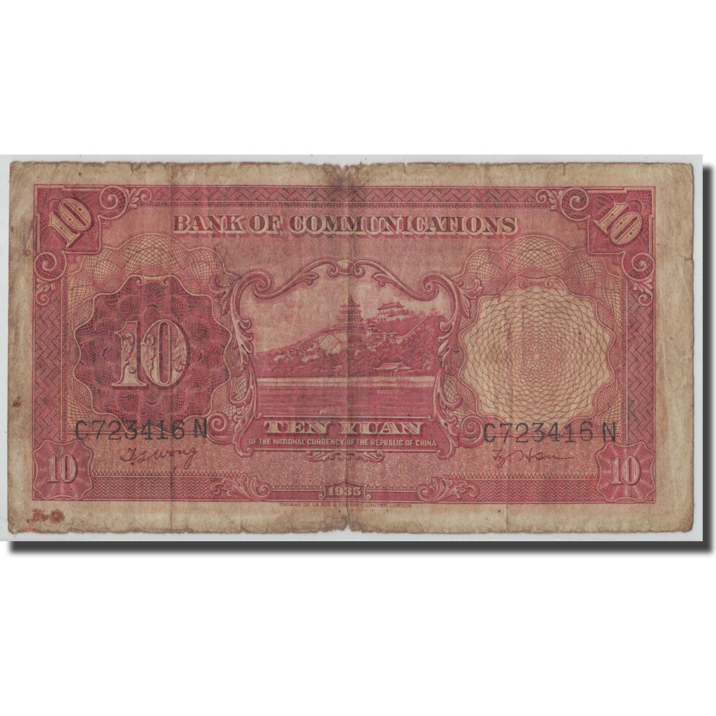 China, 10 Yüan, 1935, KM:155, F(12-15)