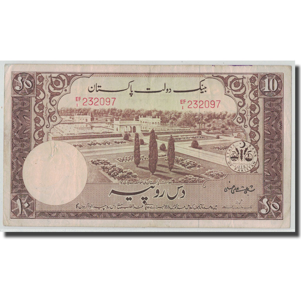 Banknote, Pakistan, 10 Rupees, Undated (1951), KM:13, VF(20-25)