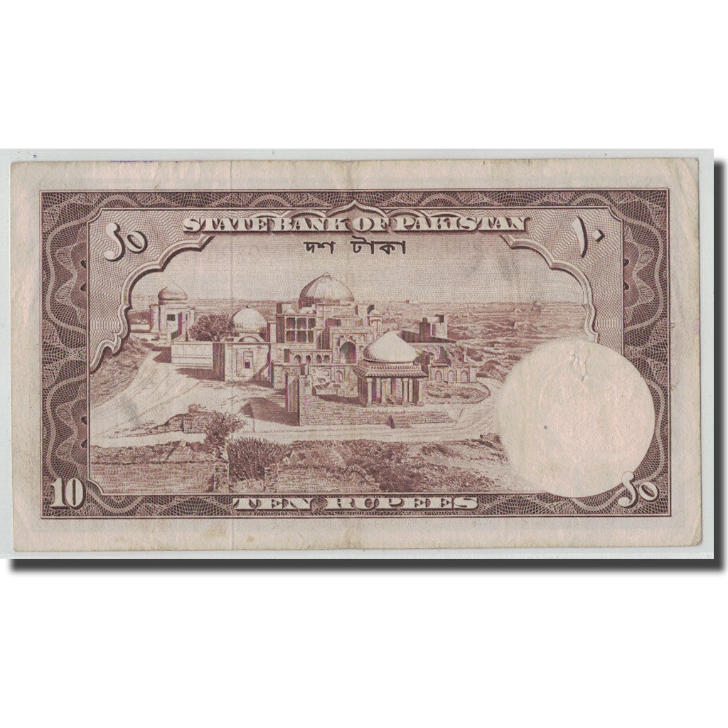 Banknote, Pakistan, 10 Rupees, Undated (1951), KM:13, VF(20-25)