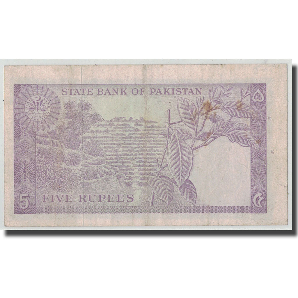 Banknote, Pakistan, 5 Rupees, Undated (1966), KM:15, VF(20-25)