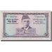 Billet, Pakistan, 5 Rupees, Undated (1966), KM:15, TB