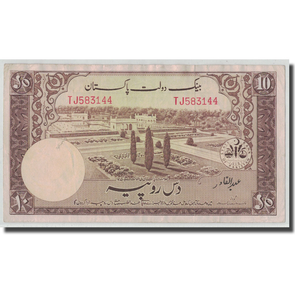 Banknote, Pakistan, 10 Rupees, Undated (1951), KM:13, VF(20-25)