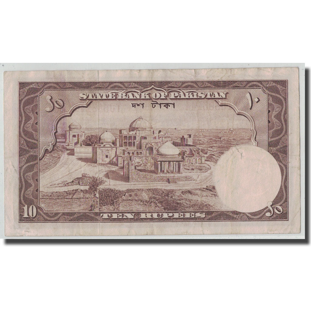 Banknote, Pakistan, 10 Rupees, Undated (1951), KM:13, VF(20-25)