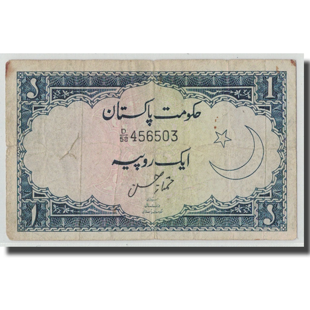 Banknote, Pakistan, 1 Rupee, Undated (1953-63), KM:9, F(12-15)