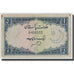 Banknote, Pakistan, 1 Rupee, Undated (1953-63), KM:9, F(12-15)