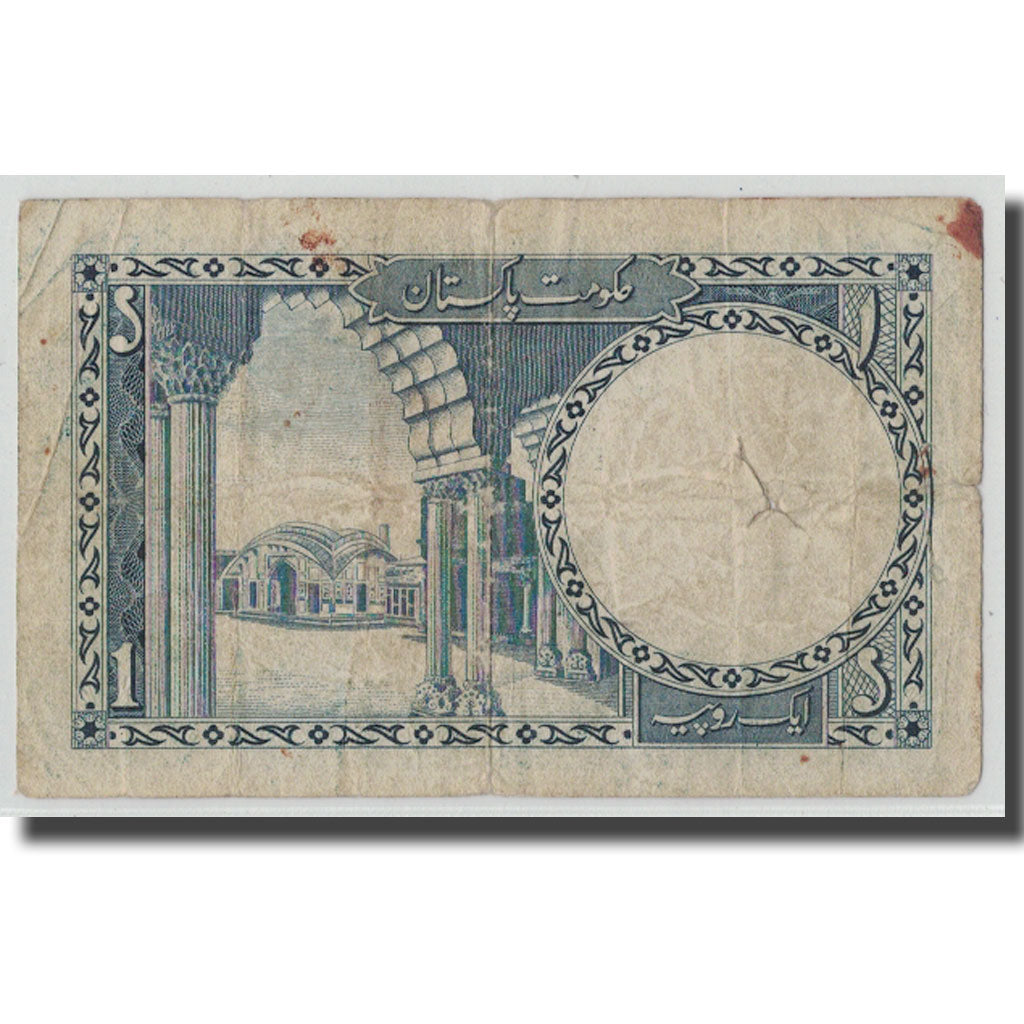 Banknote, Pakistan, 1 Rupee, Undated (1953-63), KM:9, F(12-15)