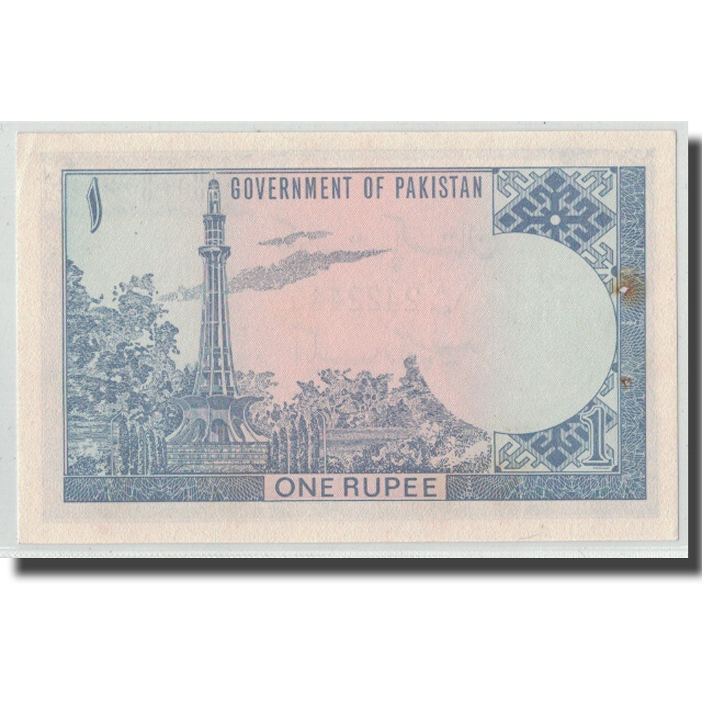 Billet, Pakistan, 1 Rupee, Undated (1974), KM:24, SPL