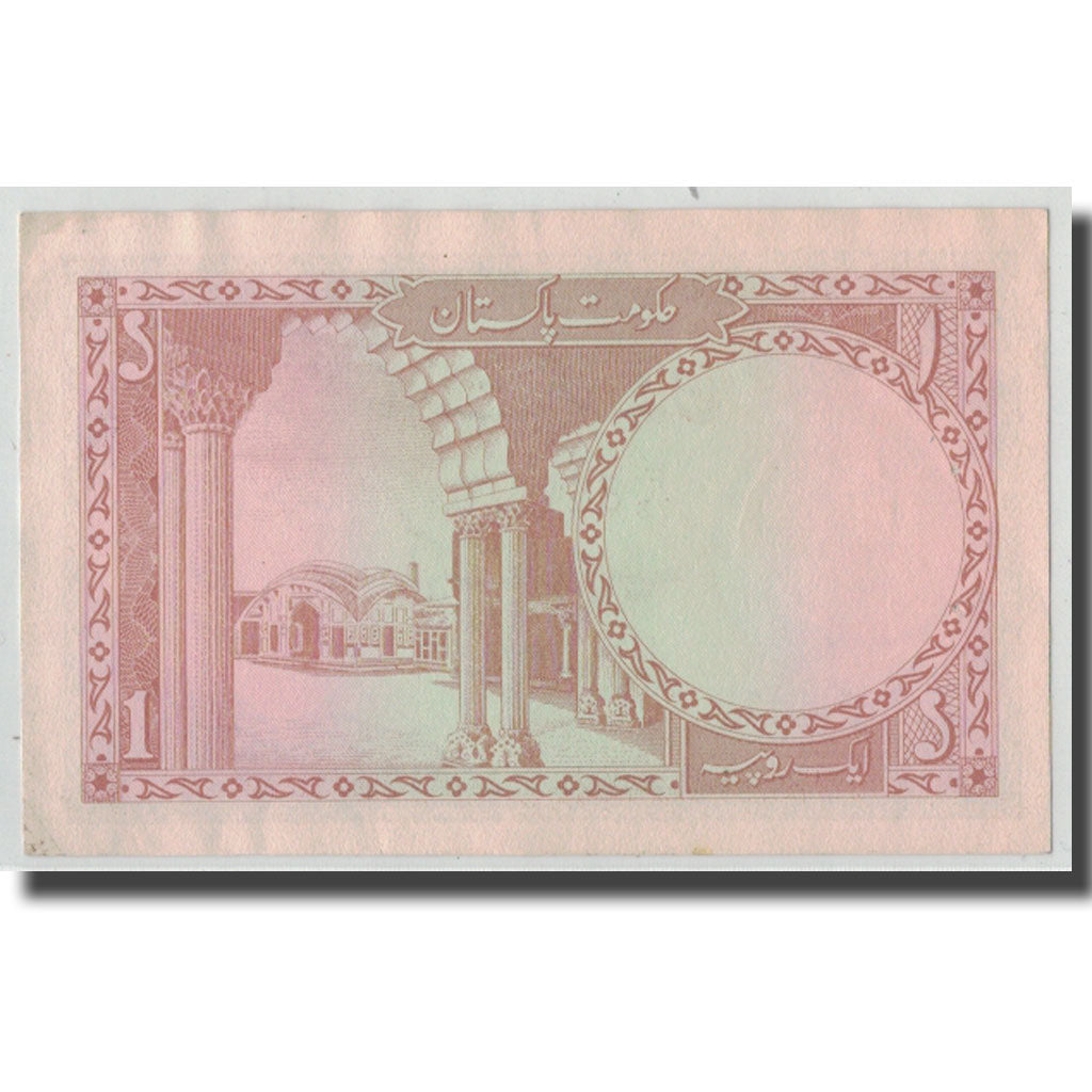 Banknote, Pakistan, 1 Rupee, Undated (1973), KM:10b, UNC(60-62)