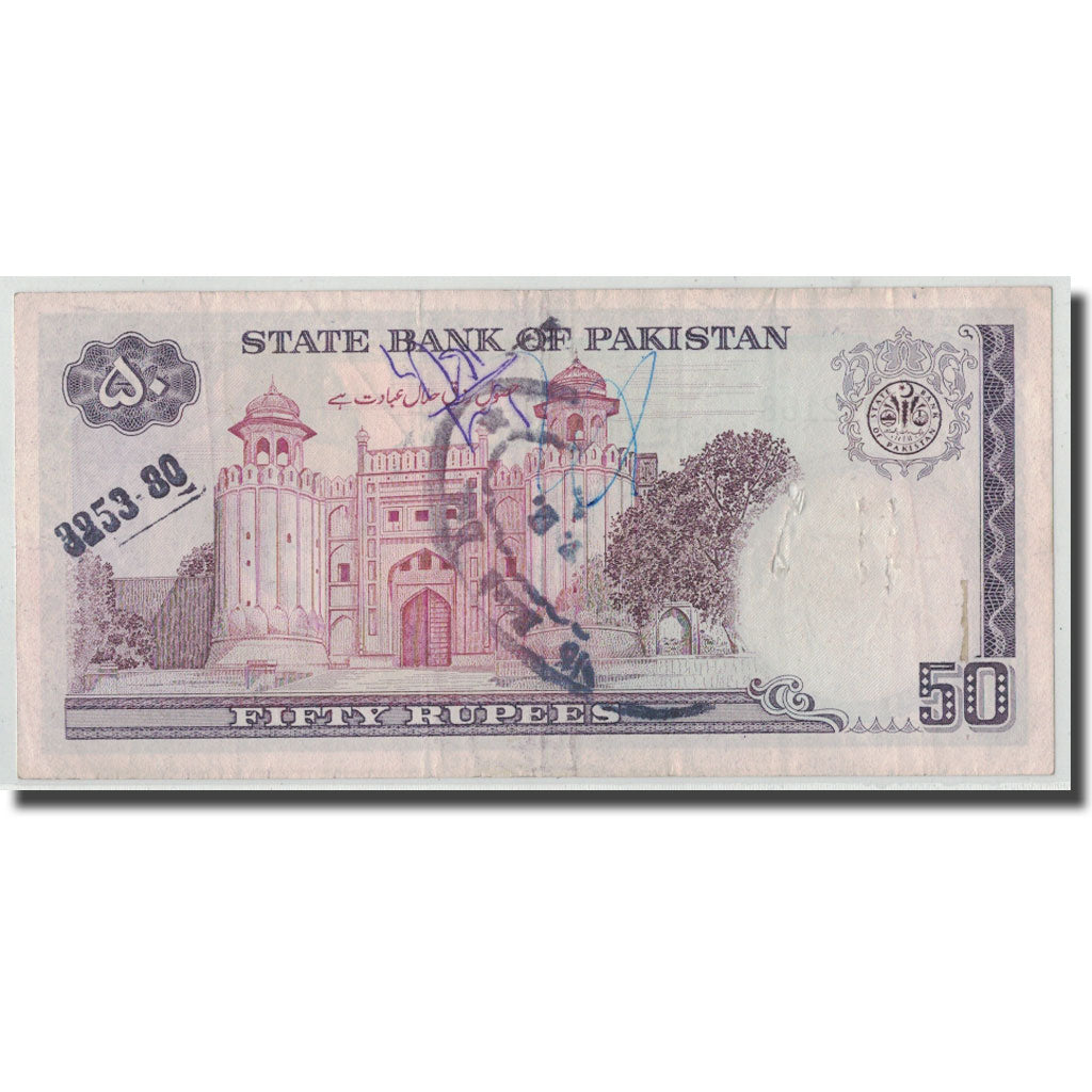 Banknote, Pakistan, 50 Rupees, Undated (1986- ), KM:40, AU(50-53)