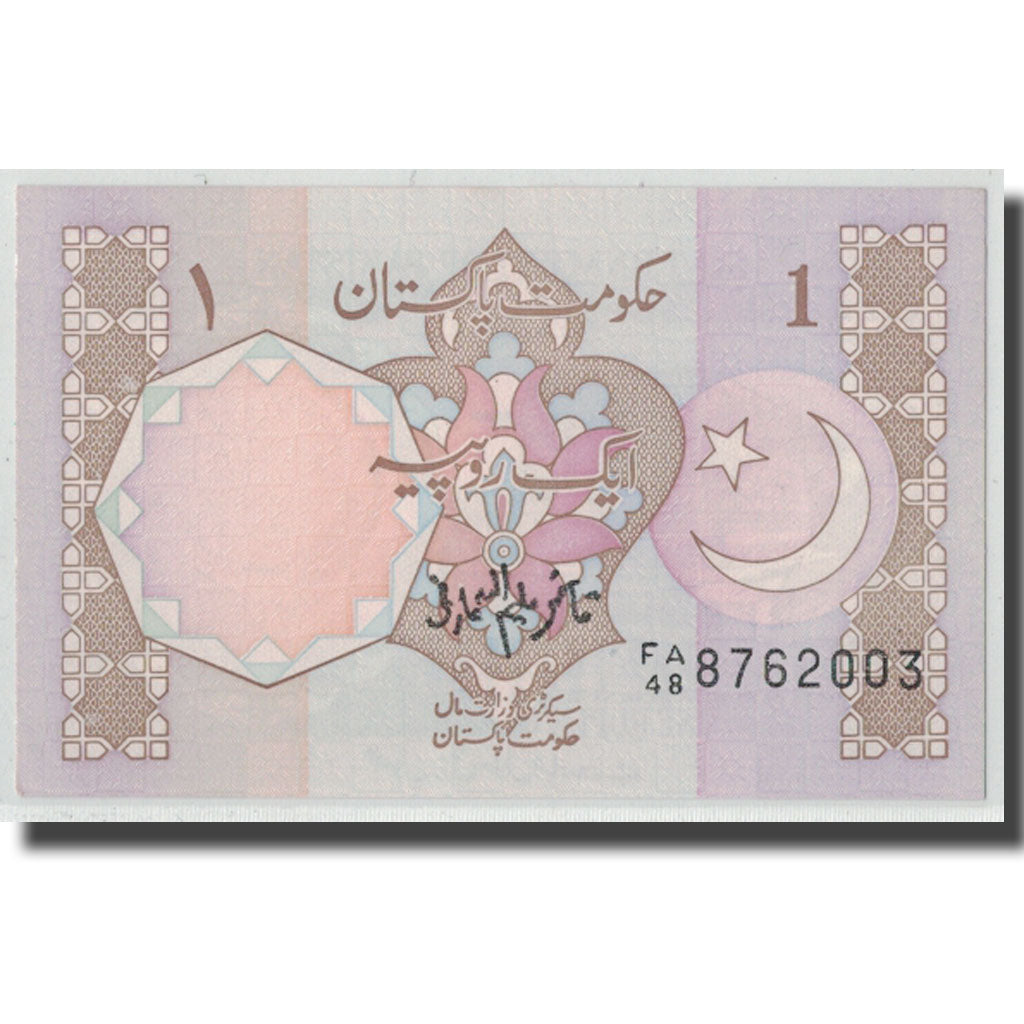 Banknote, Pakistan, 1 Rupee, Undated (1983- ), KM:27j, UNC(63)