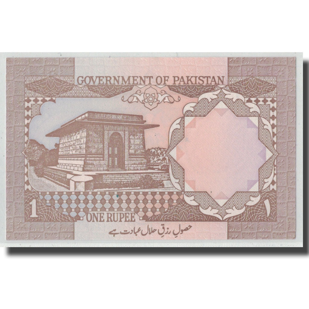 Banknote, Pakistan, 1 Rupee, Undated (1983- ), KM:27j, UNC(63)