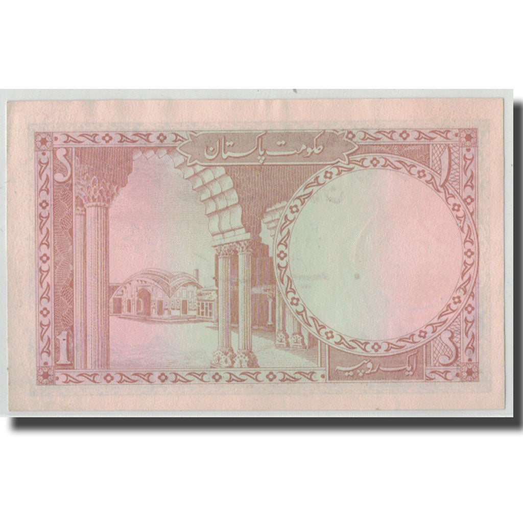 Banknote, Pakistan, 1 Rupee, Undated (1973), KM:10b, UNC(63)