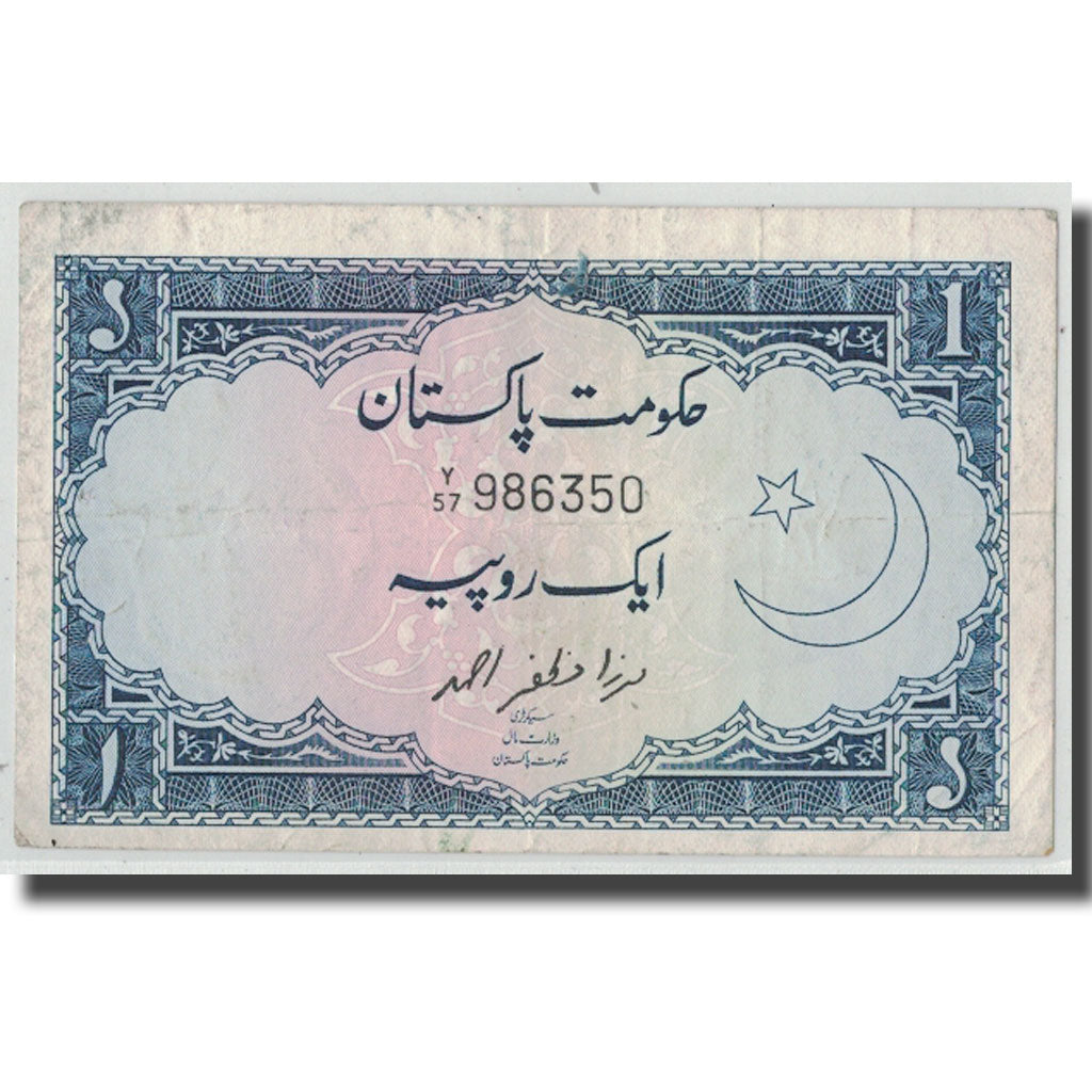 Banknote, Pakistan, 1 Rupee, Undated (1964), KM:9a, VF(30-35)