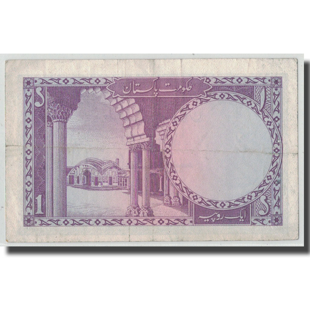 Banknote, Pakistan, 1 Rupee, Undated (1964), KM:9a, VF(30-35)