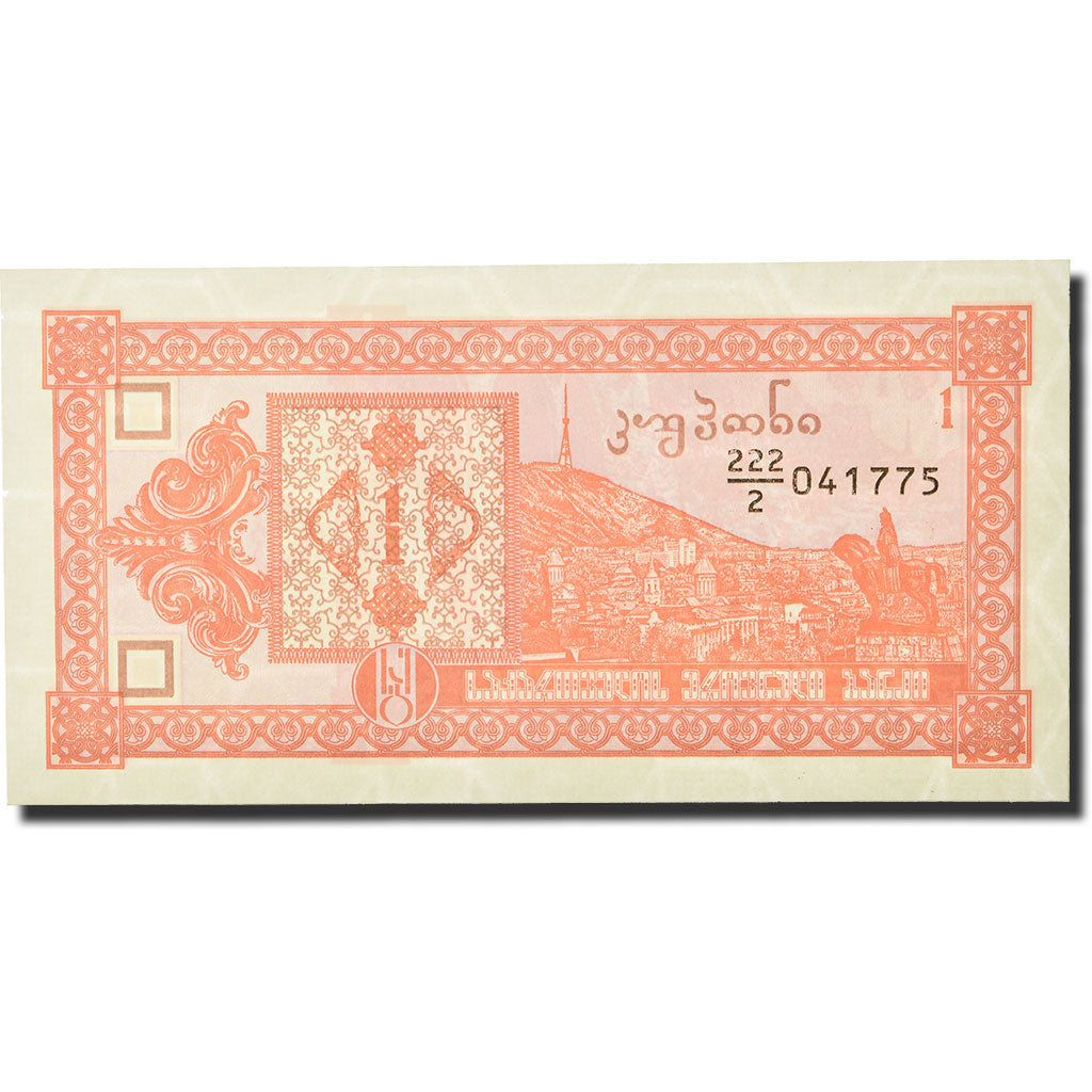 Banconote, Georgia, 1 (Laris), KM:33, FDS