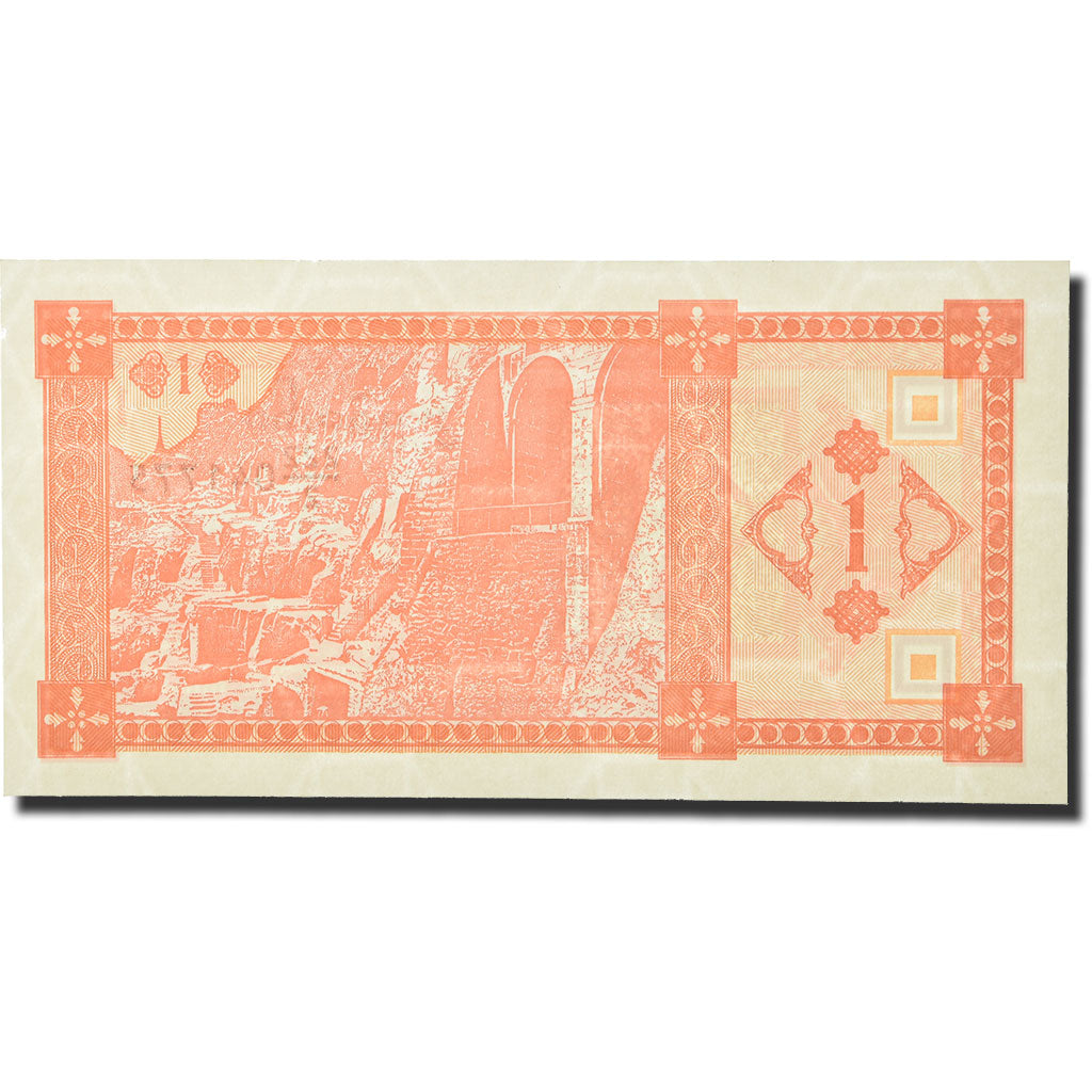 Banconote, Georgia, 1 (Laris), KM:33, FDS